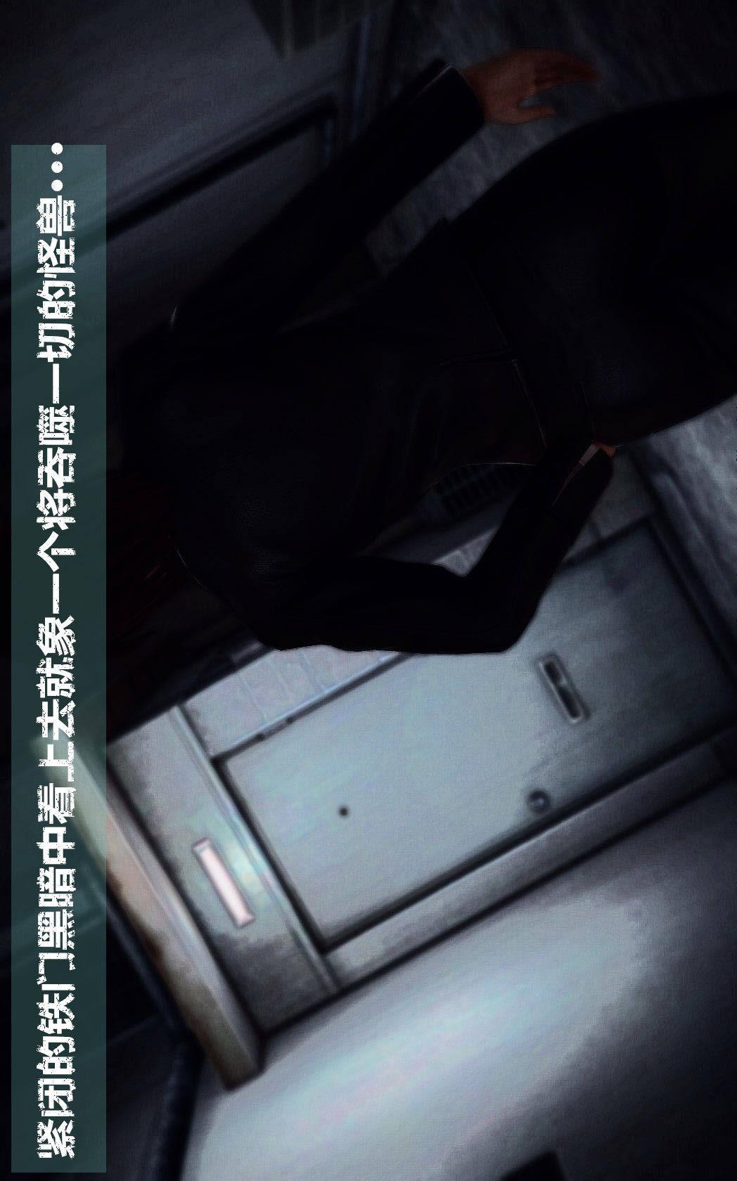 第02章【第08话】 第 21 页