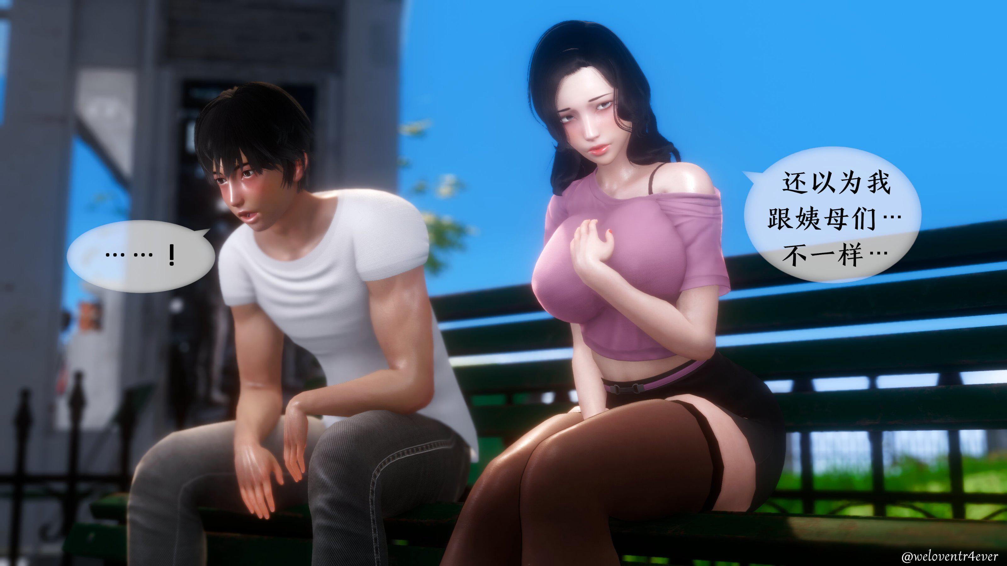 我的美腿女友和她的内向表弟 02 第 164 页