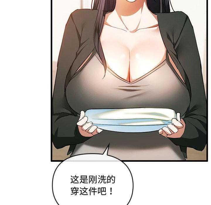 第25话 第 128 页