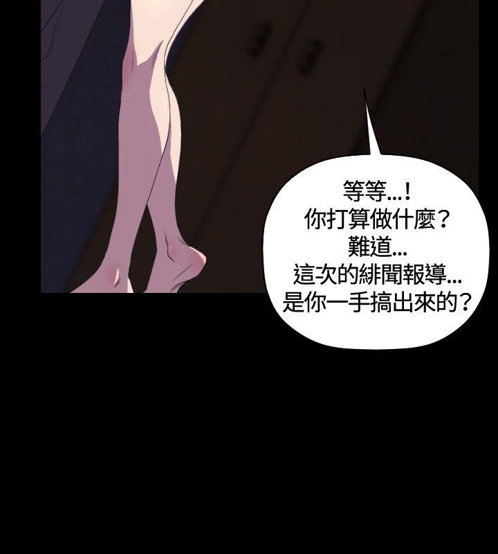 第27话 第 21 页