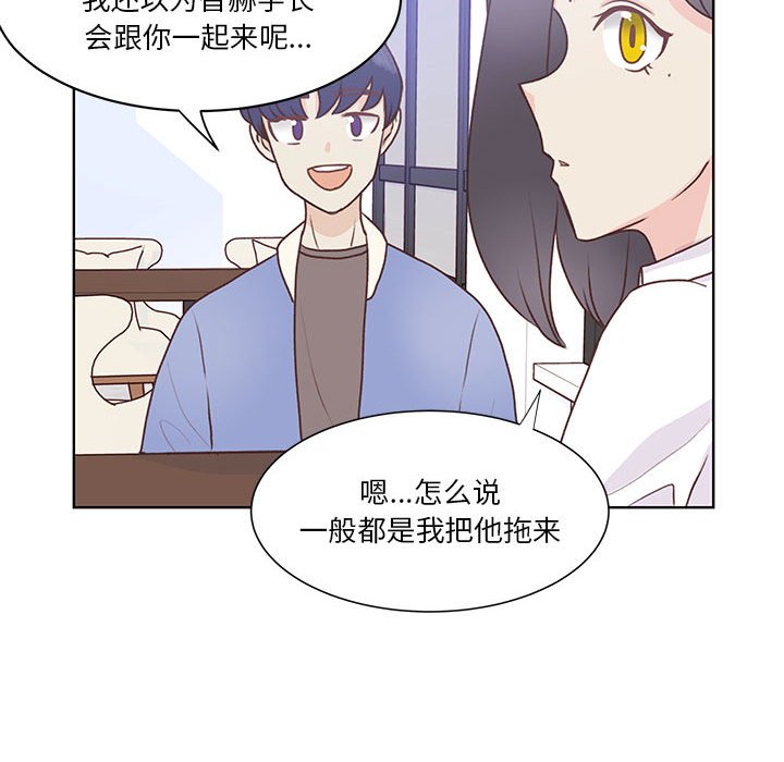 第56话 第 54 页