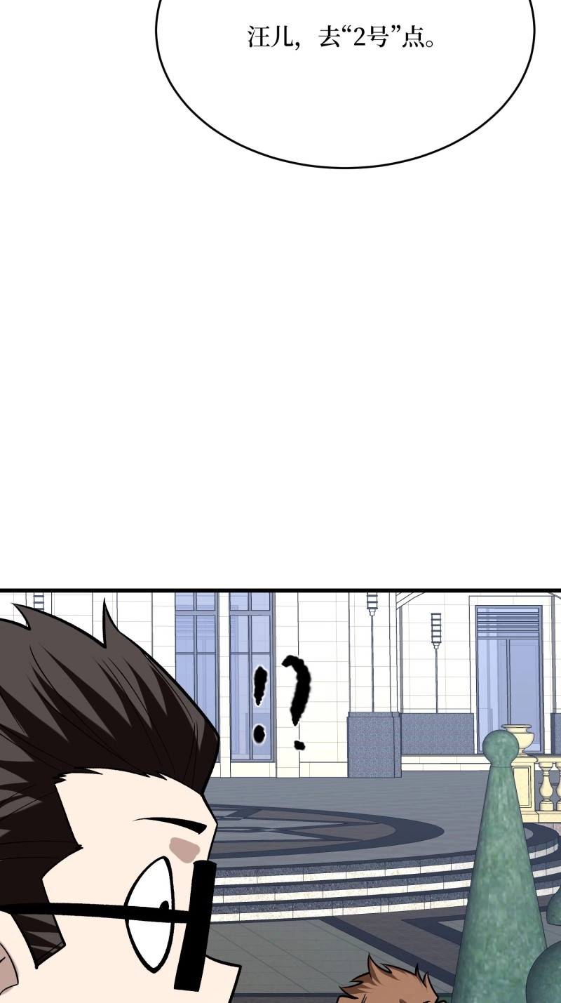 第303话 第302话 “平息”暴乱 第 21 页