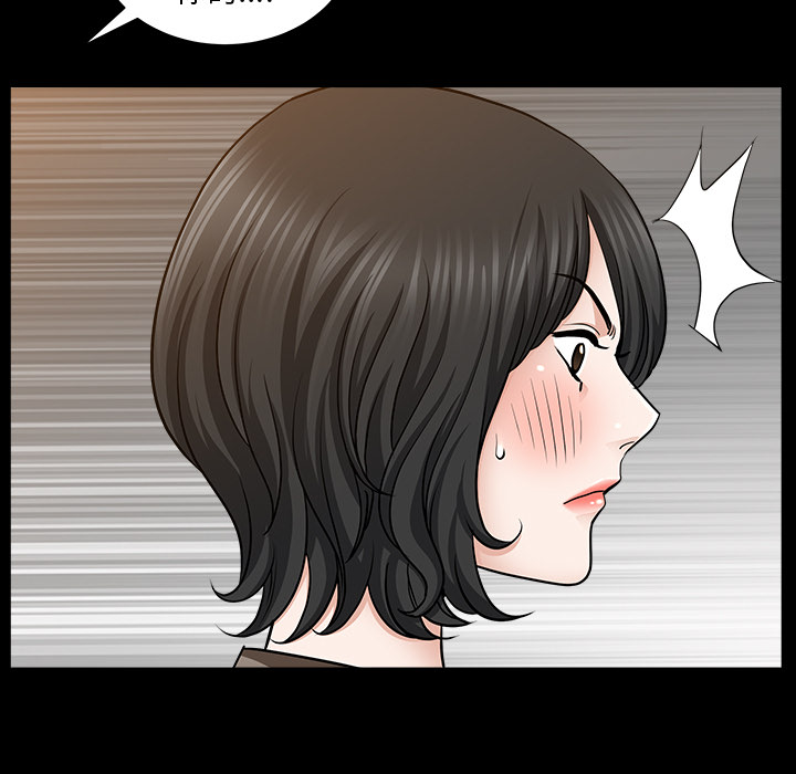 第22话 第 52 页