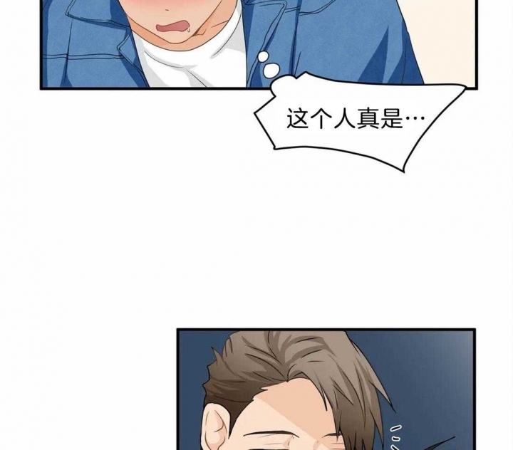 第25话 恋爱局 第 25 页