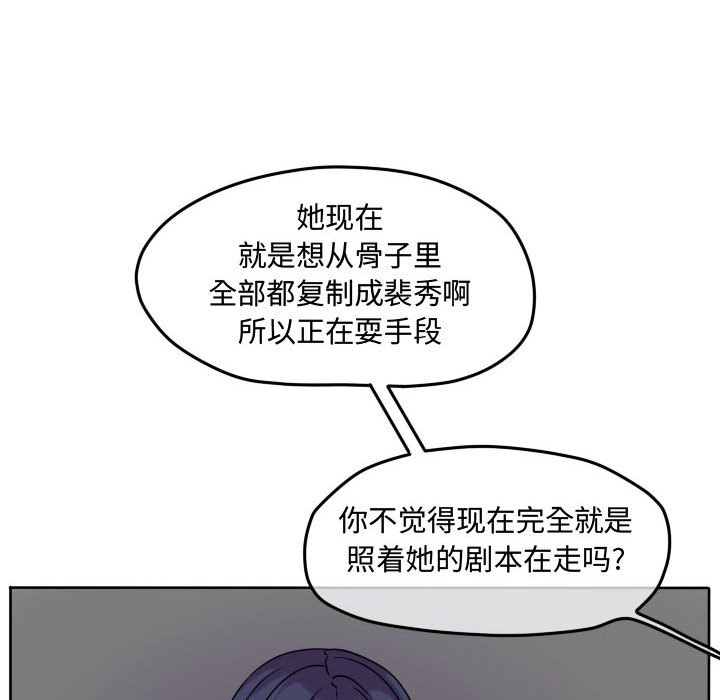 第34话 第 35 页