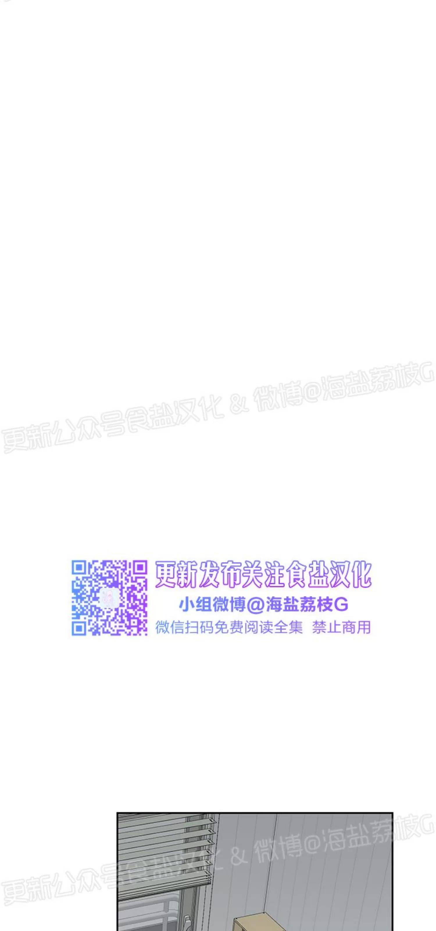 第05话 第 6 页