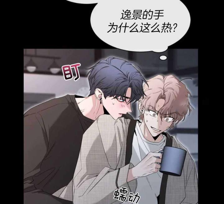 第152话 没有勉强自己 第 5 页