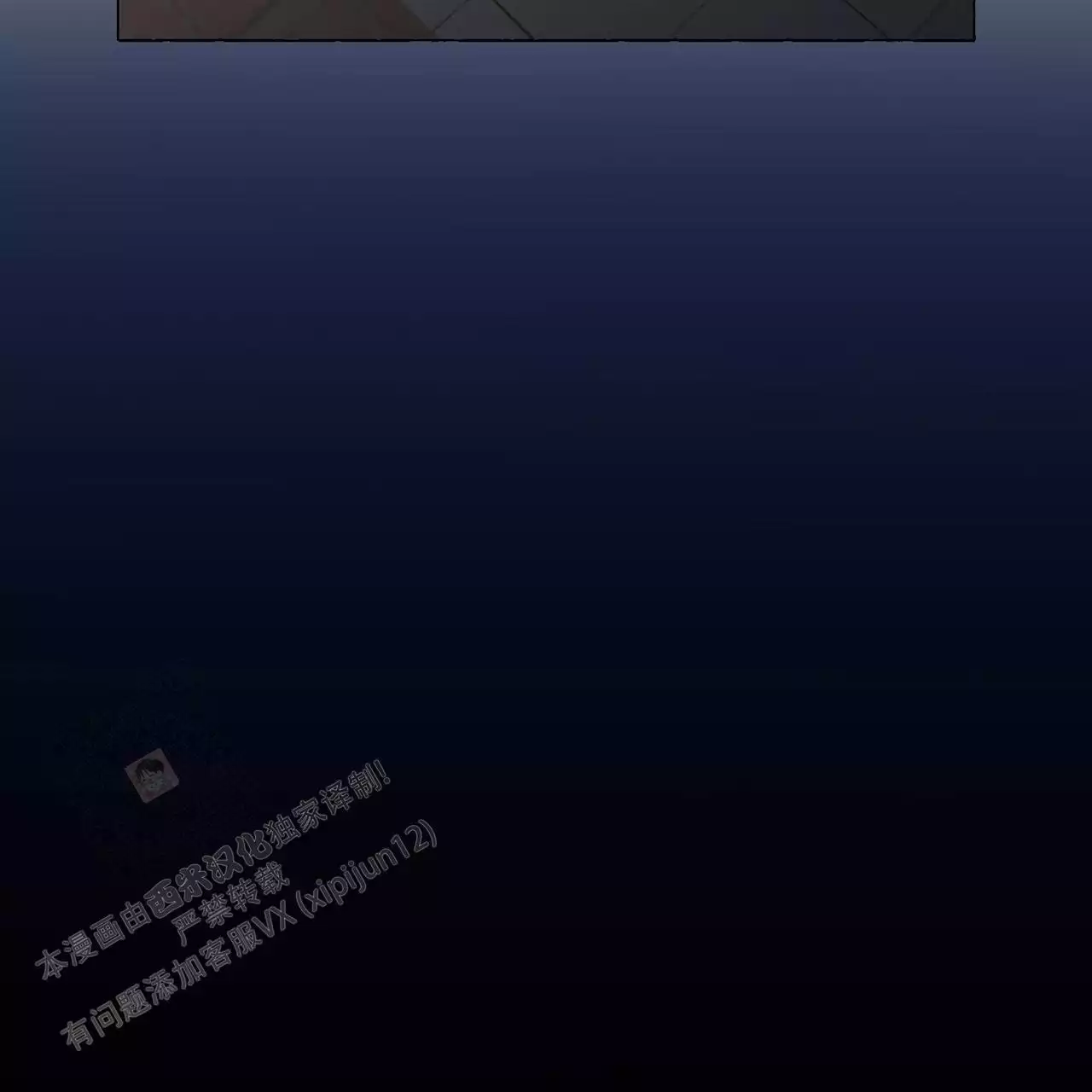 第143话 实 第 48 页