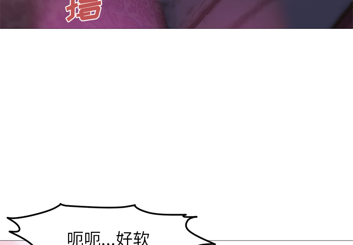 第20话 第 4 页