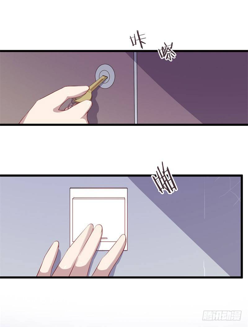 032捕猎（四） 第 7 页