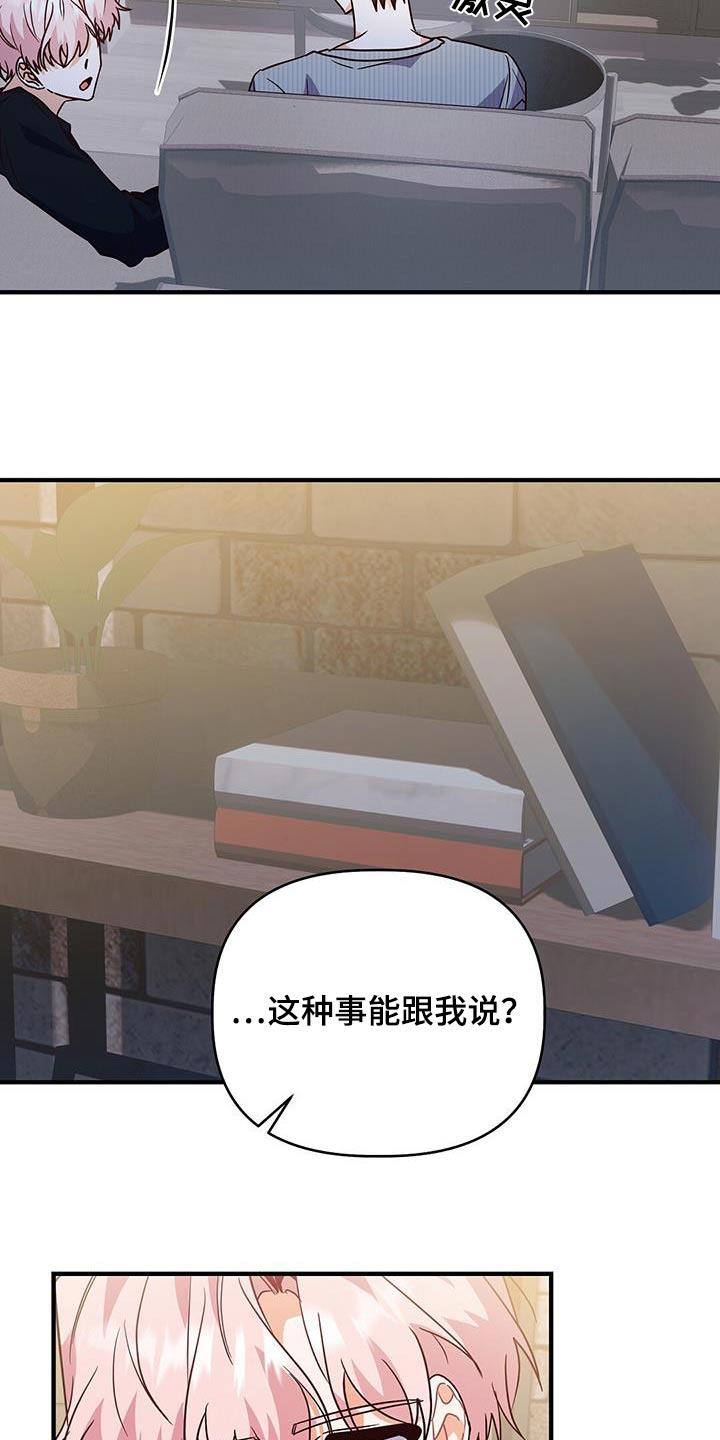 第57话 照片 第 9 页