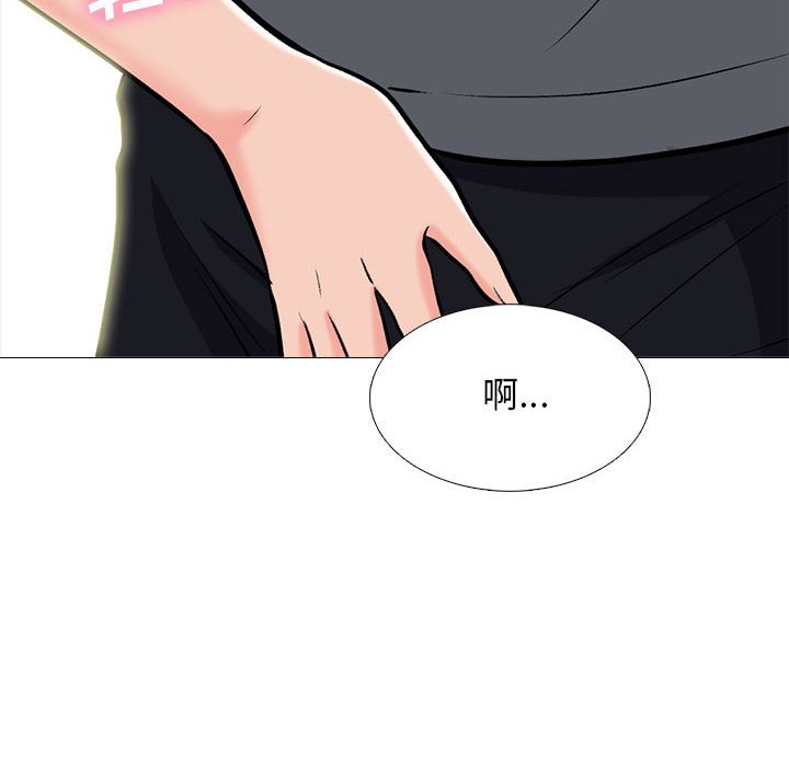 第108话 第 34 页