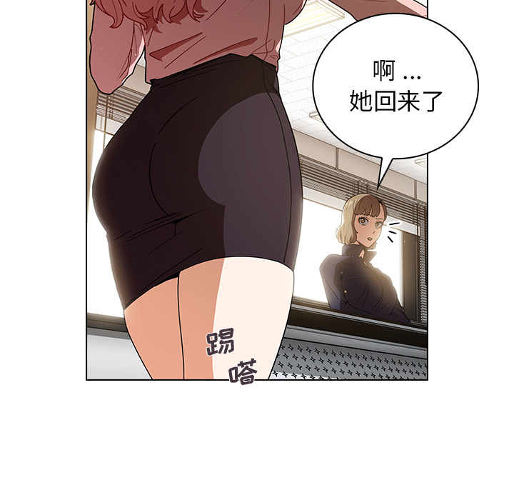 第1话 第 152 页