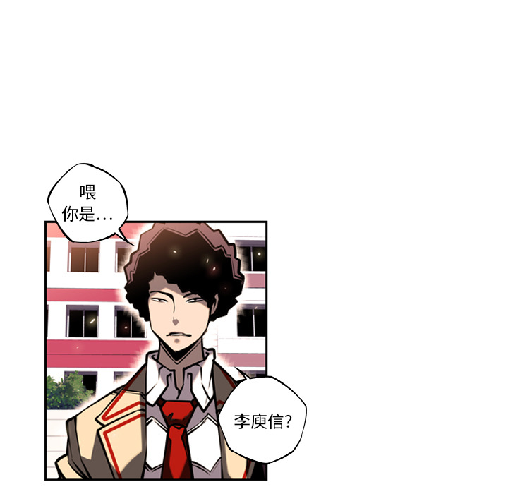 第13话 第 13 页