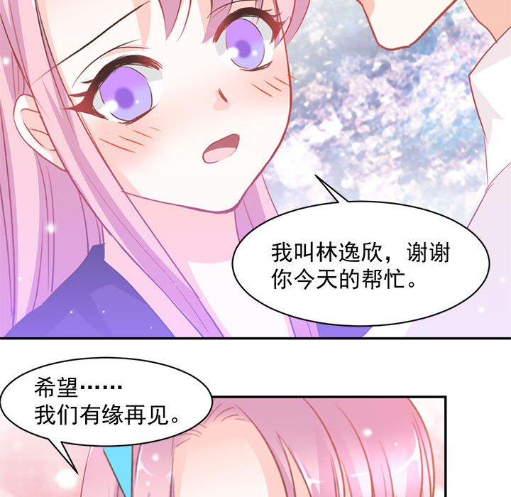 第6话 第 61 页