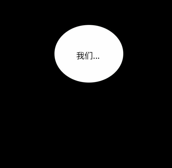 第12话 第 34 页