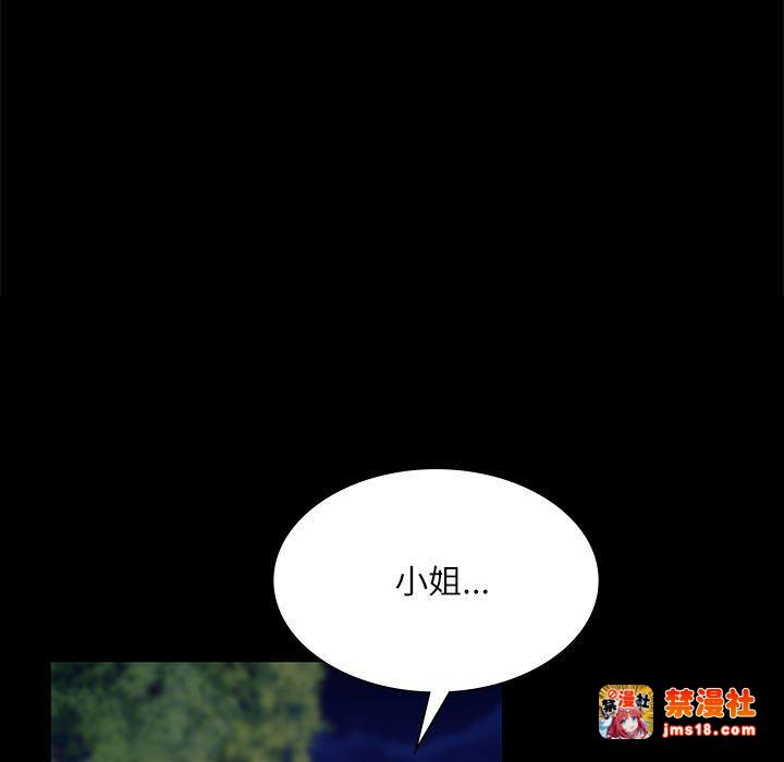 第45话 第 37 页