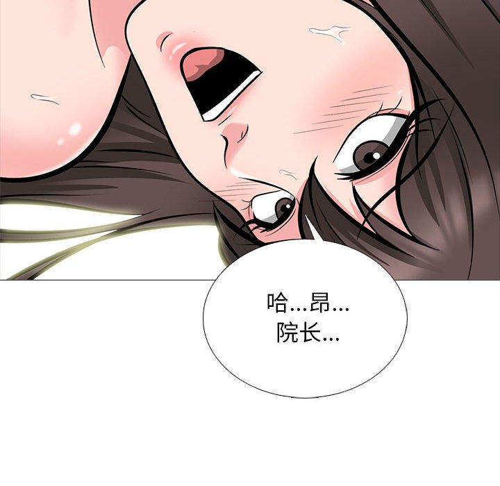 第118话 第 74 页