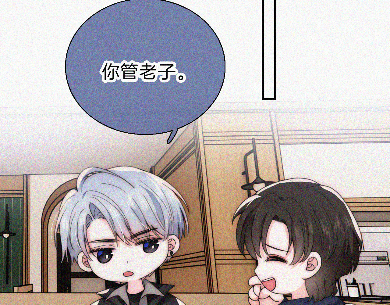 第38话 校花 第 63 页
