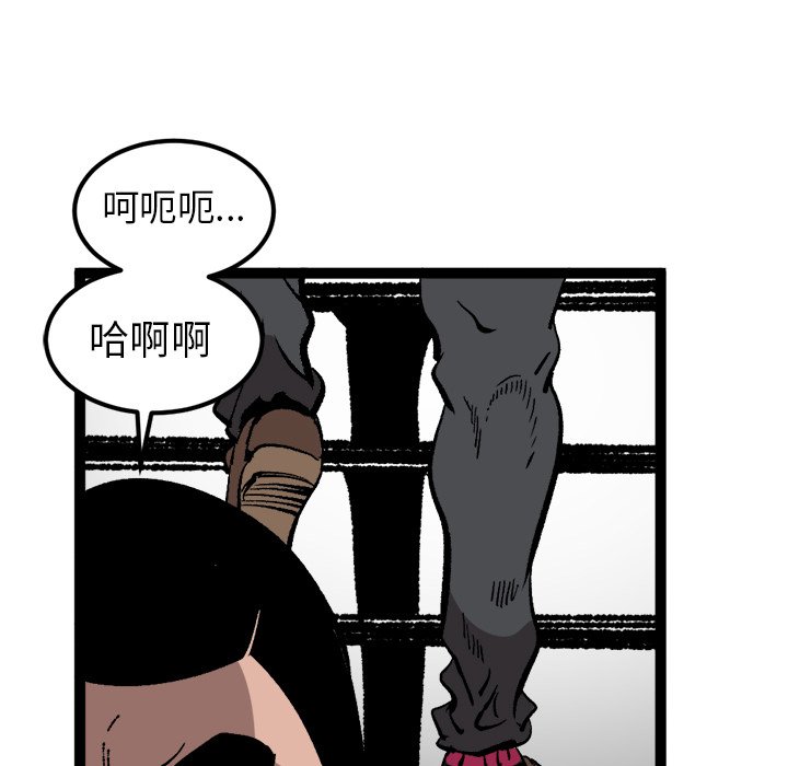 第30话 第 64 页