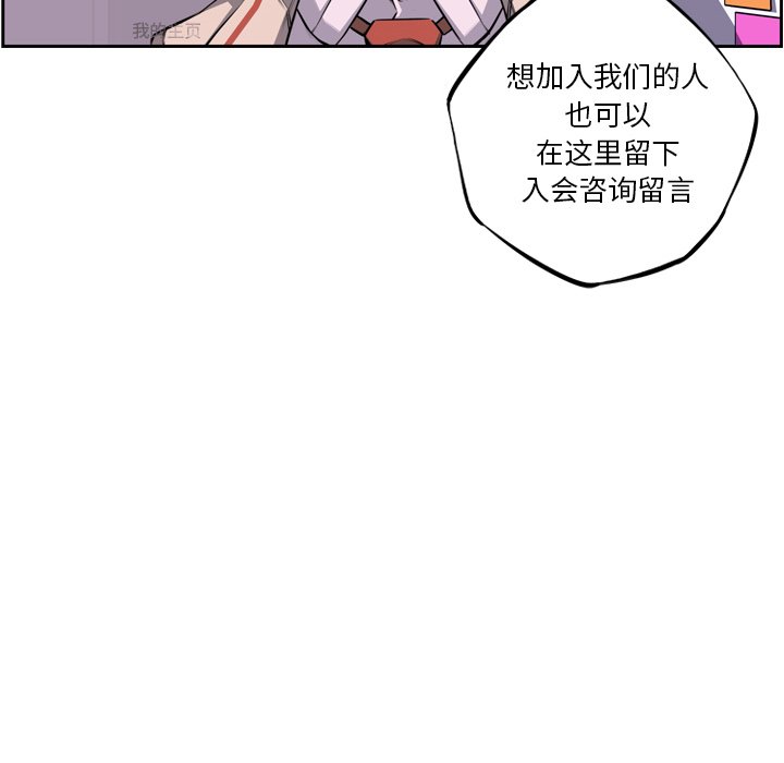 第49话 第 85 页