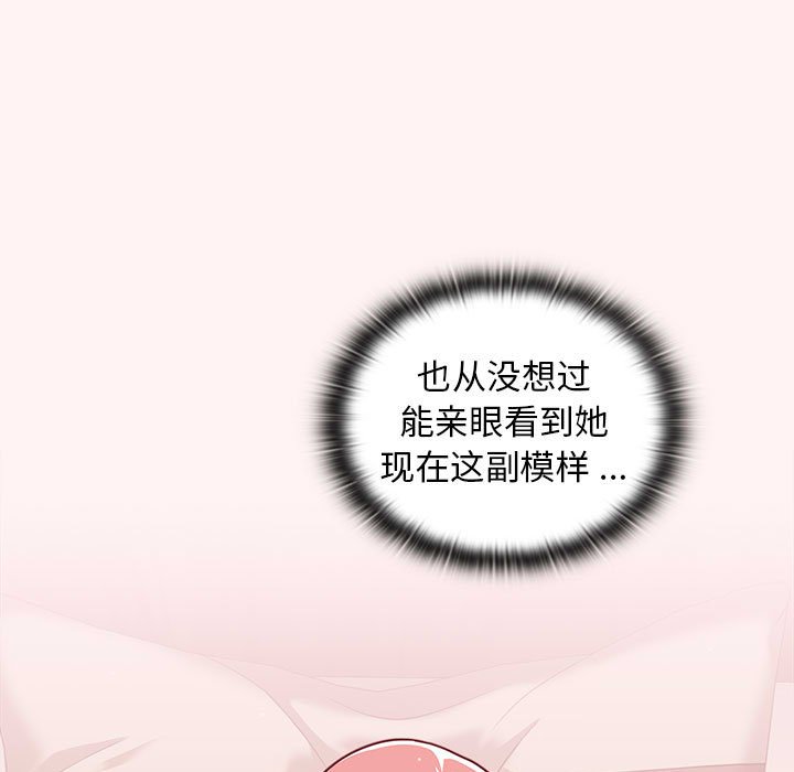 第22话 第 69 页