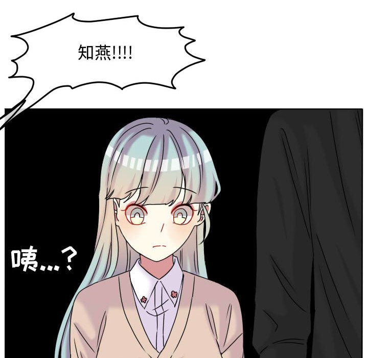 第71话 第 68 页