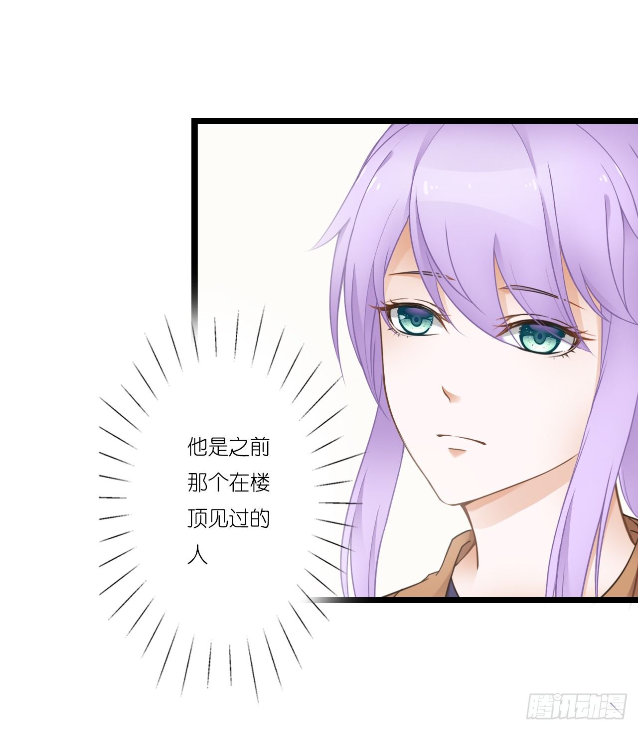 你敢动她下试试 第 12 页