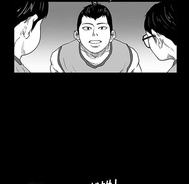 第9话 第 45 页