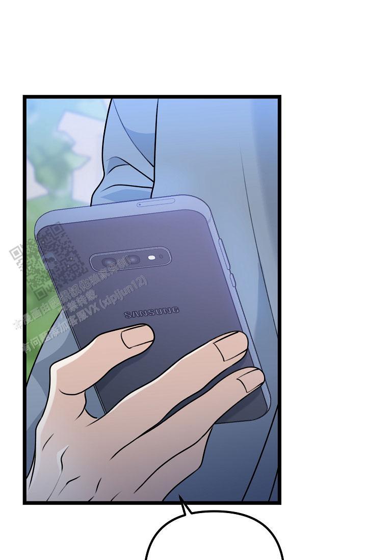 第30话 是那个家伙吗 第 25 页