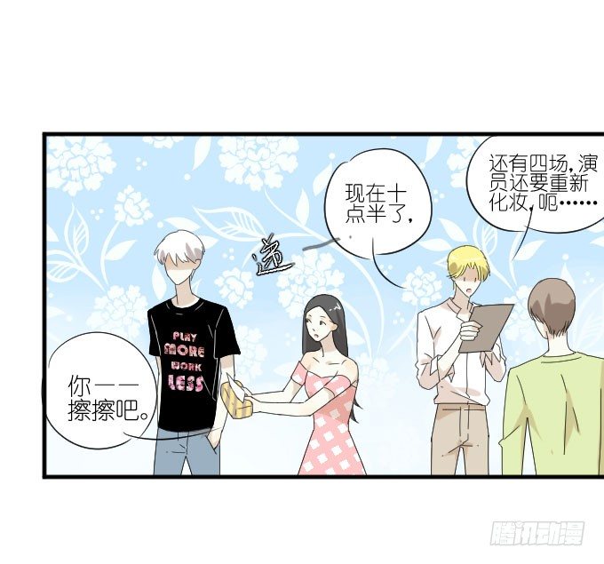 第二季01 第 24 页