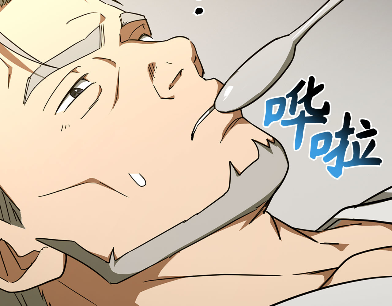 第82话 皇帝苏醒 第 100 页