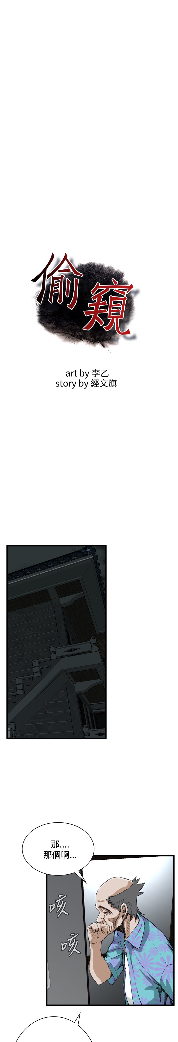 第1话 第 208 页