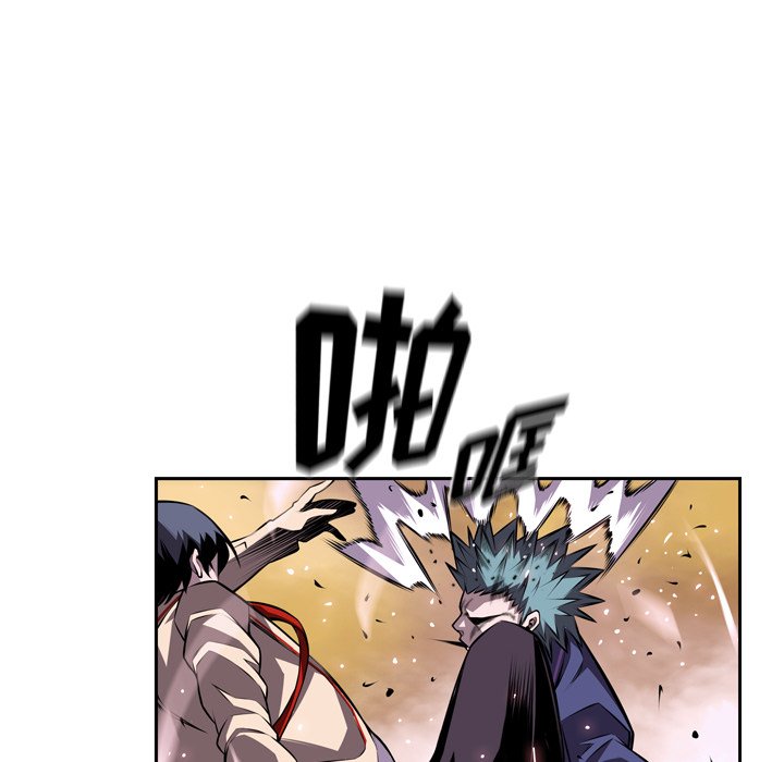 第120话 第 16 页