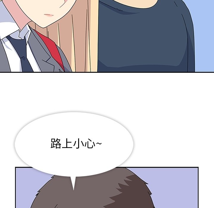 第29话 第 101 页