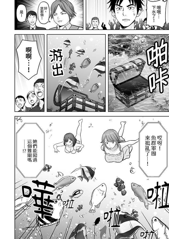 第10话 第 11 页