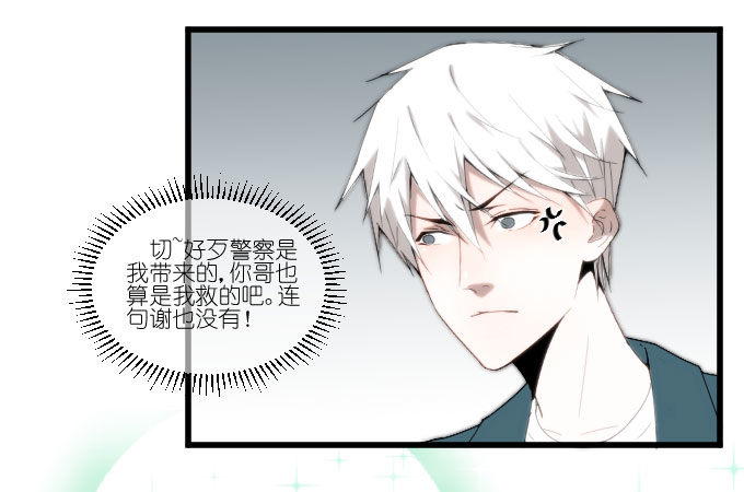 大卫卫导演？ 第 16 页