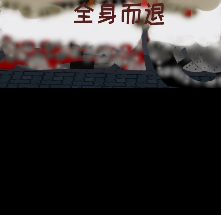 第 38 话 第 16 页