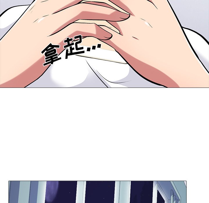 第47话 第 116 页