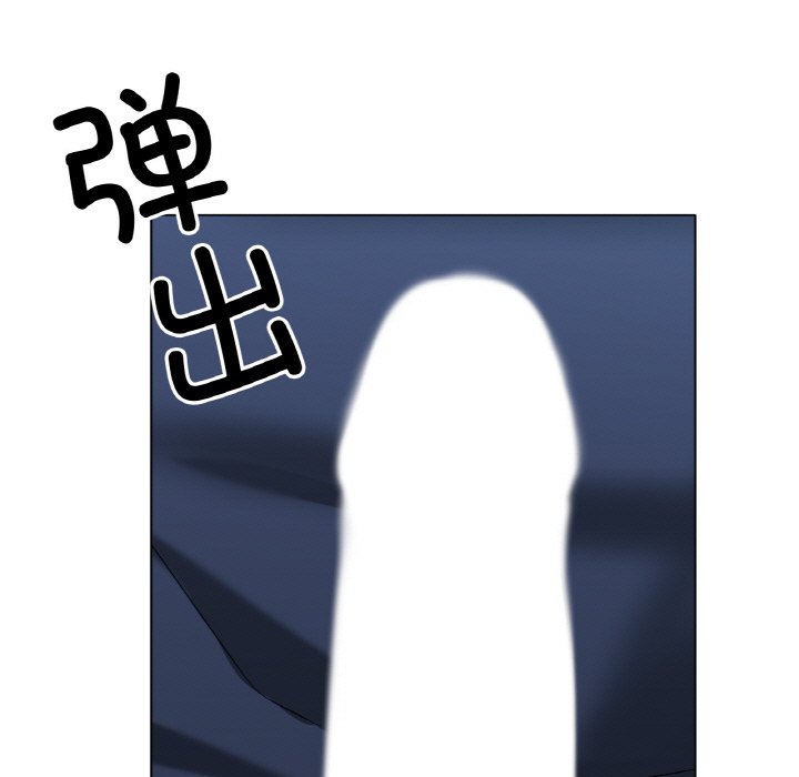 第28话 第 45 页