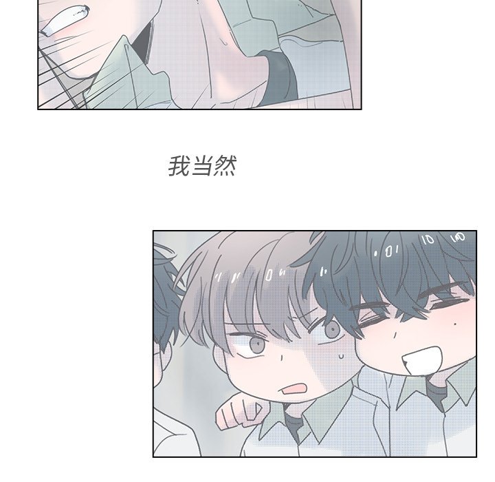 第45话 第 47 页