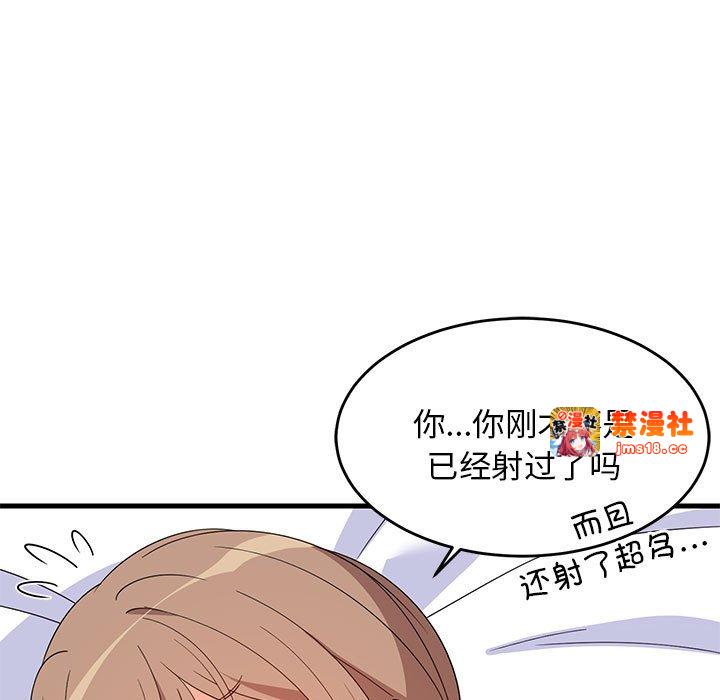 第5话 第 7 页