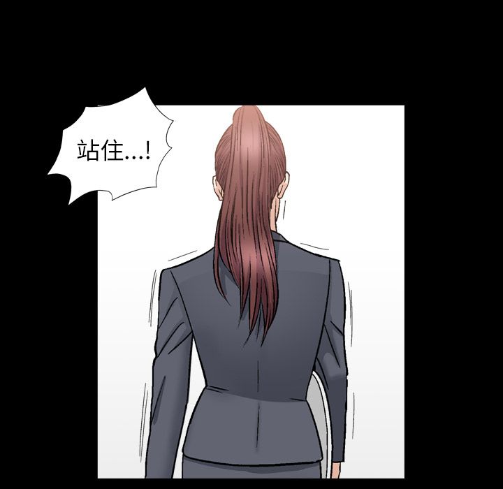 第14话 第 31 页