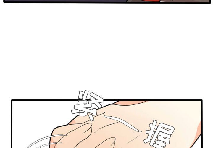 第13话 第 3 页