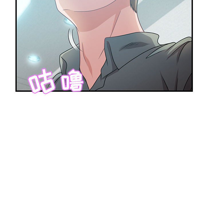 第29话 第 74 页