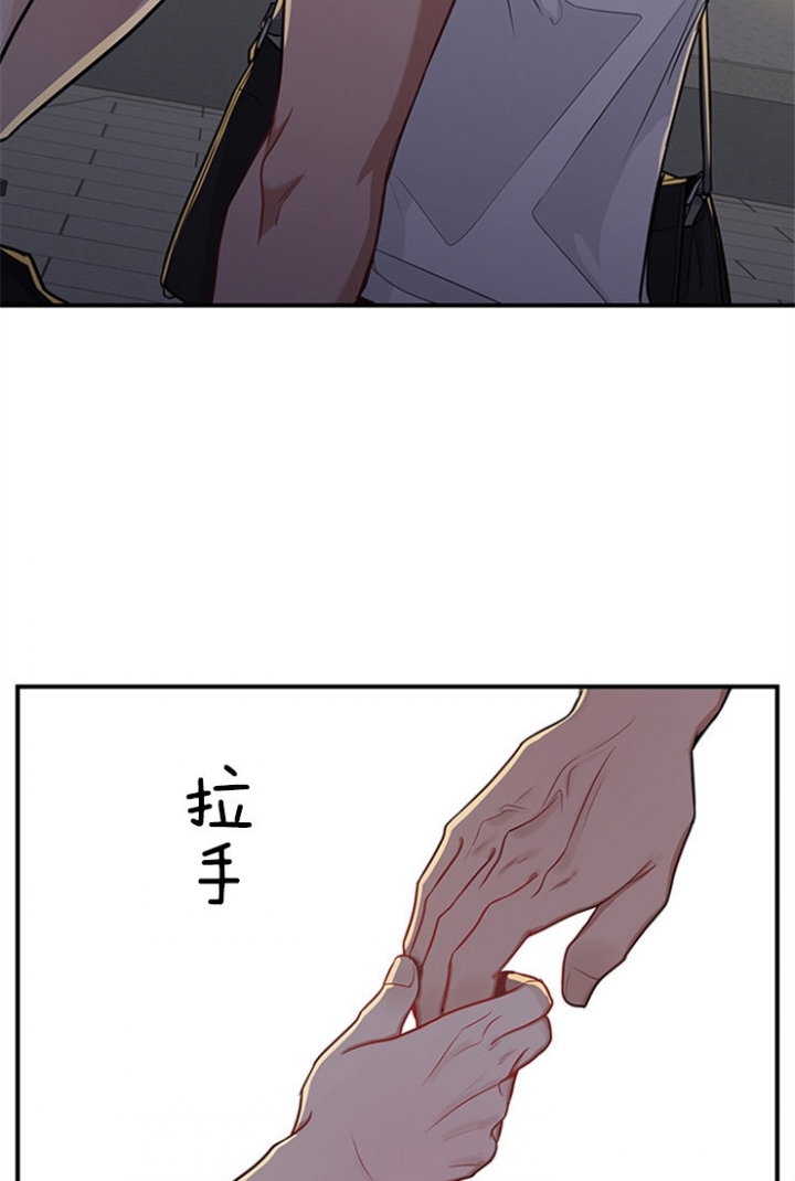 第44话 第44话 第 22 页