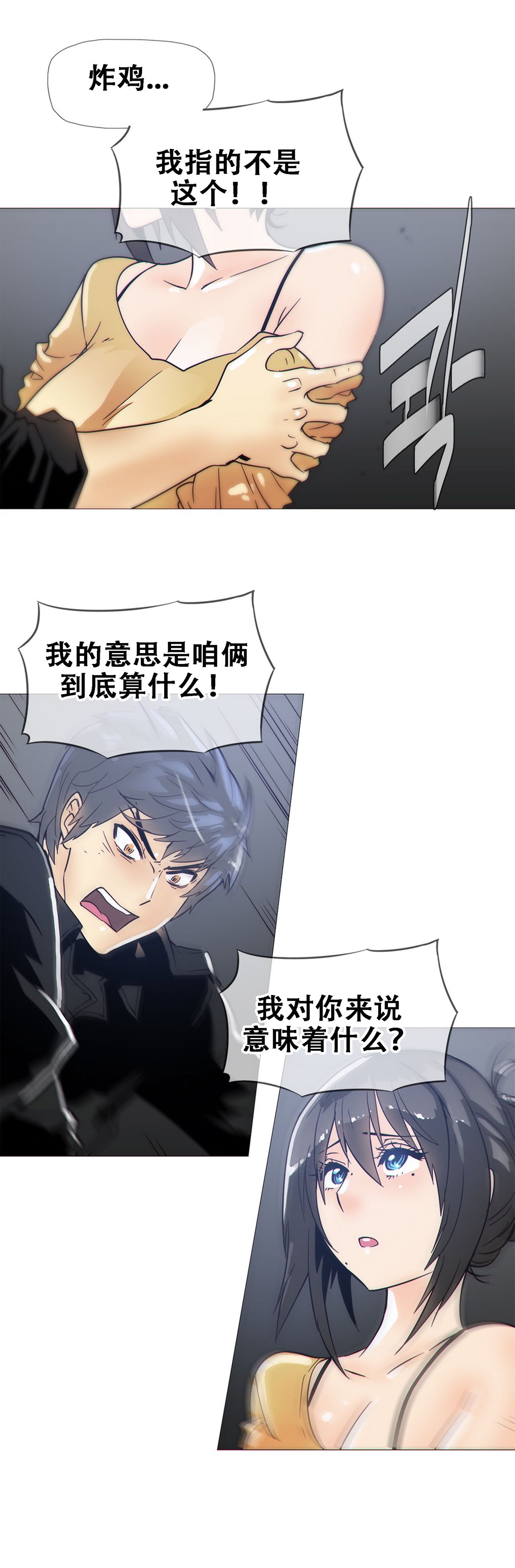 第1话 第 364 页