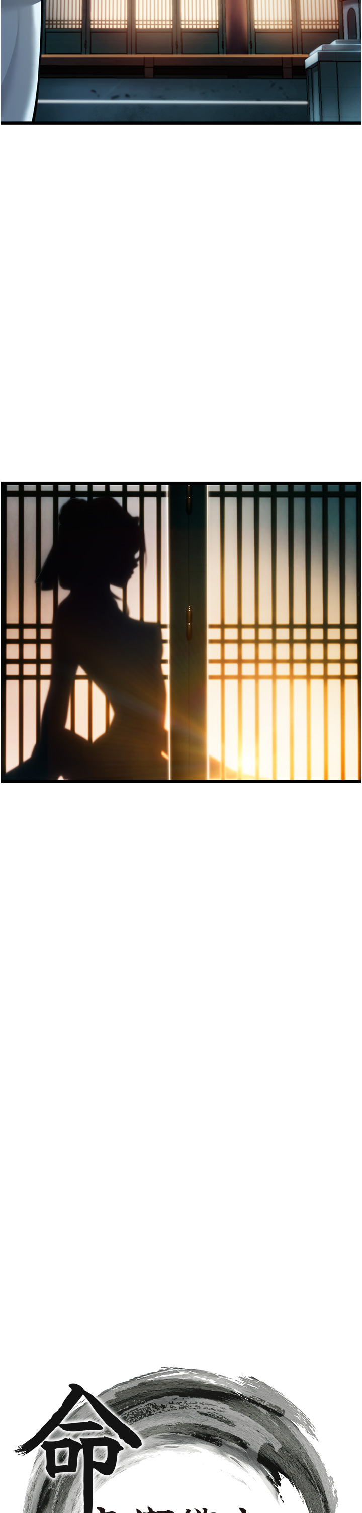 第26话 - 初尝180度淫机式 第 4 页