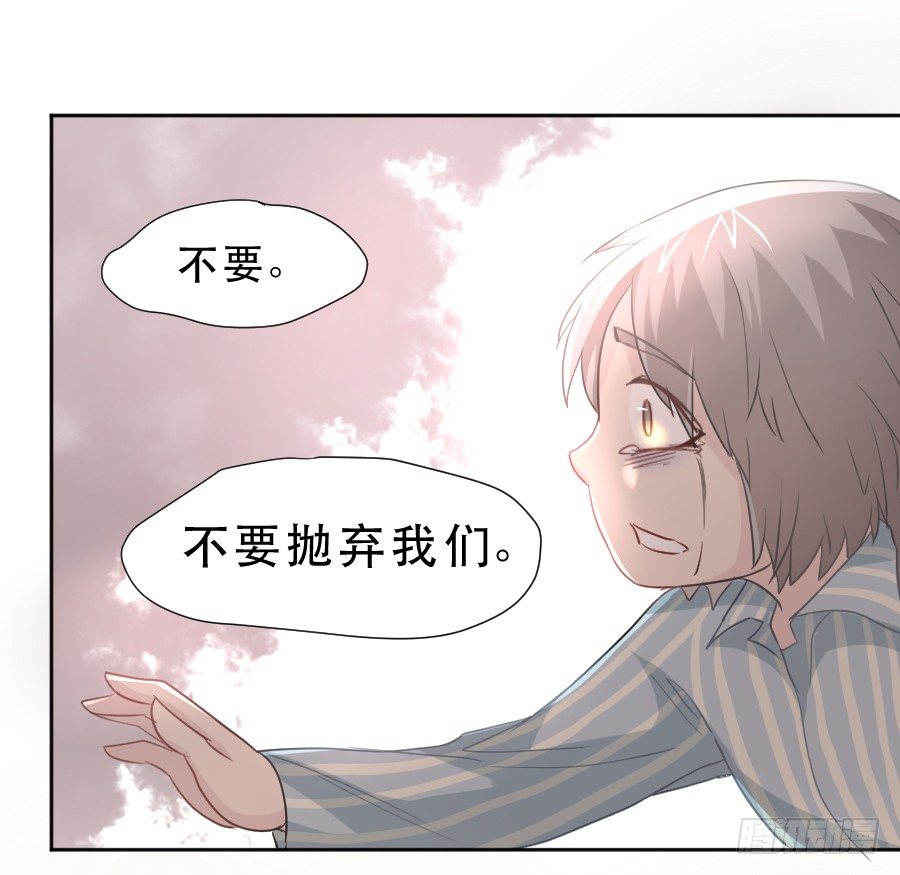 暗涌 第 26 页