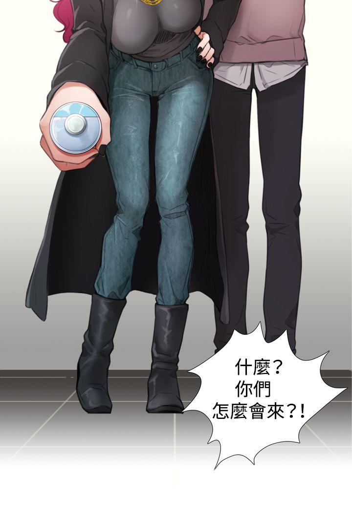第4话 第 10 页